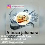 دانلود آهنگ علیرضا جهان آرا شاه نجف